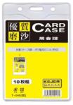  Buzunar PVC, pentru ID carduri, 91 x 128mm, vertical, 10 buc/set, KEJEA - transparent mat (KJ-T-046V)