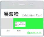  Buzunar PVC, pentru ID carduri, 108 x 70mm, orizontal, 10 buc/set, KEJEA - cristal (KJ-T-034H)