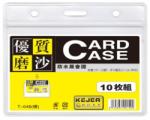  Buzunar PVC, pentru ID carduri, 108 x 75mm, orizontal, 10 buc/set, cu fermoar, KEJEA - transp. mat (KJ-T-048H)