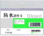  Buzunar PVC, pentru ID carduri, 95 x 58mm, orizontal, 10 buc/set, cu fermoar, KEJEA - cristal (KJ-T-037H)