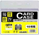  Buzunar PVC, pentru ID carduri, 85 x 55mm, orizontal, 10 buc/set, cu fermoar, KEJEA - transp. mat (KJ-T-047H)