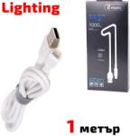 YOURZ Кабел Lightning за iPhone, 1 метър, YOURZ-iphone-0413