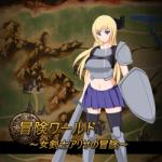 Alibi Adventure World (PC)