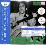 Presley, Elvis Elvis Presley - facethemusic - 17 390 Ft