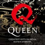 Queen Best 12 -cd+dvd-