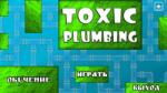 IndieLip Toxic Plumbing (PC)