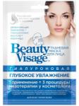 Fito Cosmetic Beauty Visage Овлажняваща маска за лице с хиалуронова киселина