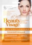 Fito Cosmetic Beauty Visage Тонизираща маска за лице