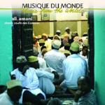 AMANI, ALI Chants Soufis Des Comores