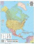 Freytag & Berndt Észak-Amerika falitérkép politikai-domborzati térkép fémléces, műanyaghengerben, 1: 8 000 000 Freytag térkép NAM B