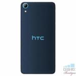 HTC Capac baterie HTC Desire 628 dual sim Albastru