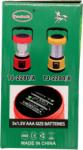 Jiangsu Bright КЪМПИНГ ЛАМПА tj-2280 М18-051
