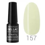 Profinails gel lac LED/UV lakkzselé 6gr No. 157 - szepsegcikk