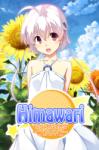 MangaGamer Himawari The Sunflower (PC)