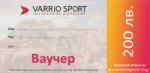 Varrio Ваучер за подарък 200 лева (v-97200)