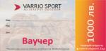Varrio Ваучер за подарък 1000 лева (v-971000)