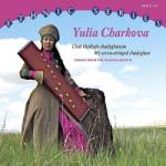 Charkova, Yulia My Seven-stringed