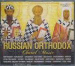 BRILLIANT Kastalsky, Grechaninov, Tchaikovsky, Degtyarev, Bortnyansky: Russian Orthodox Choral Musc - 6 CD