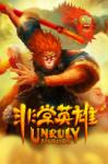 Magic Design Studios Unruly Heroes (PC)