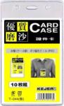 Kejea Buzunar PVC, pentru ID carduri, 55 x 85mm, vertical, 10 buc/set, KEJEA - transparent mat (KJ-T-044V) - officeclass