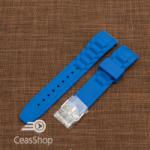  Curea silicon albastra capat curbat 17mm - 47804