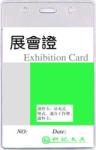Kejea Buzunar PVC, pentru ID carduri, 76 x 105mm, vertical, 10 buc/set, KEJEA - cristal (KJ-T-034V) - officeclass