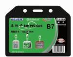 Kejea Buzunar PVC flexibil, pentru ID carduri, 128 x 91mm, orizontal, 5 buc/set, KEJEA - transparent (KJ-T-016H) - officeclass