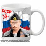 PRC-SUB Чаша - Путин СССР