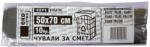  Чувал 50х70, hd 18м