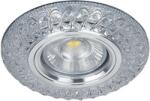 ELMARK SideLight 925775S-CL