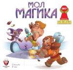  Настолна игра Мол Магика - семейна (53554)