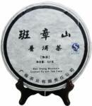 Manu tea BAN ZHANG MOUNTAIN - 357g - Pu Erh