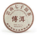 Manu tea PU ERH BEENG CHA - 357g