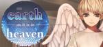 Afterthought Studios On Earth as it is in Heaven A Kinetic Novel (PC)