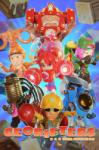 Busy Toaster Georifters (PC)