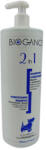 BIOGANCE 2 in 1 shampoo 1 l - dogshop