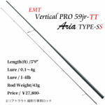 Neo Style Vertical Pro Neo Style 59jr-st Type-ss 5 9 180