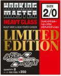 VARIVAS Carlige Offset Nogales Limited Edition Heavy Class Nr. 2/0