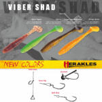 Herakles VIBER SHAD 3.8 9.7cm MOTOR PEPPER