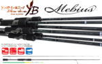 YAMAGA Blanks MEBIUS 710L 2.39m 21gr