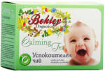 Bekley - organics Bakley organics - Успокоителен чай 0+