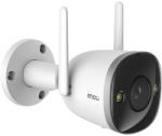 Dahua IMOU Bullet 2S (IPC-F26FP/IPC-F26FN)