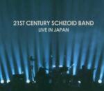 Twenty First Cerntury Sch Live In Japan, Nov , 2002