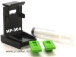 HP Dispozitiv incarcare si desfundare cartuse HP304 N9K08AE N9K07AE HP-304XL negre si color cu 2 ventuze si seringa