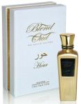 BLEND OUD Hour EDP 75ml Parfum
