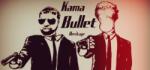 Narko Games Kama Bullet Heritage (PC)