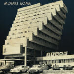 Molchat Doma ETAZHI - facethemusic - 7 390 Ft