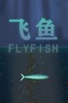 ABOUTDEPT Creative Fly Fish (PC)
