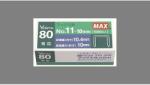 Max No. 11-10M / 11-80 tűzőkapocs 1000 kapocs