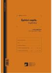  Építési napló +9 db 2 lapos garnitúra A4 25x2 lapos B. ETI. 820/UJ/V
